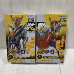装動 仮面ライダーガヴ GV4 ヴラム アラモードモード 5.6