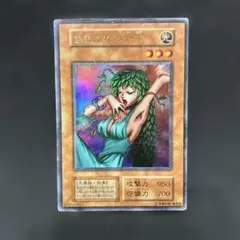 遊戯王 きまぐれの女神 ウルトラ 初期