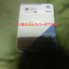 GOOD DESIGN N-グリップカバー ダブル用ニトリ