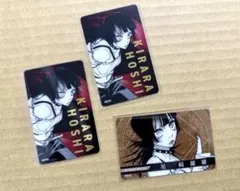 呪術廻戦展　箔押しクリアカード　星綺羅羅　3枚セット
