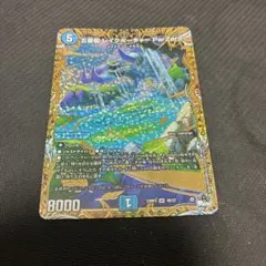五番龍 レイクポーチャー ParZero 金トレ 宮島礼吏 - メルカリ