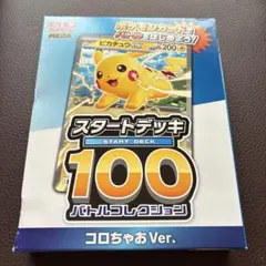 Item thumbnail for item c1e8f5b5-bd56-4697-9f2a-488a52d3e5c3