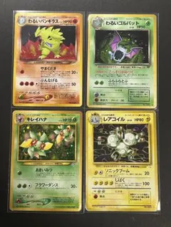 (旧裏)ストライクなど 5枚セット 大玉・十字・渦巻きホロ等有り 旧裏)ストライクなど 5枚セット 大玉・十字・渦巻きホロ等有り - メルカリ