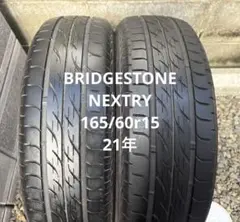 165/60r15 BRIDGESTONE NEXTRYのサムネイル