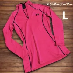 54 アンダーアーマー 長袖 ハーフジップ トレーニングウェア ピンク L