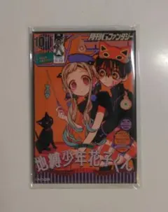 2025年最新】地縛少年花子くん 缶バッジ gファンタジーの人気アイテム