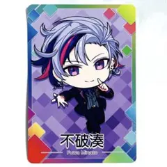 にじさんじチップス vol.8 不破湊①