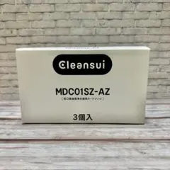 Cleansui MDC01SZ-AZ 浄水器カートリッジ 3個入のサムネイル
