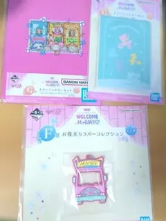 おジャ魔女どれみ～WELCOME MAHO堂～　一番くじ　Ｆ賞＆Ｇ賞　3点セット