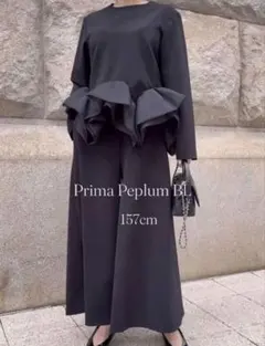 HEVE Prima Peplum JK white - メルカリ
