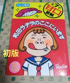 Item thumbnail for item 8cc2990d-b5cb-4280-a940-d2260a493e36