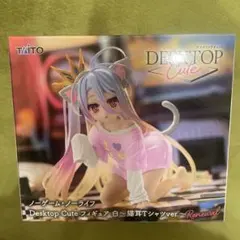 desktop cute ノーゲーム・ノーライフ　白　フィギュア