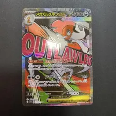 2026年最新】エクスドリームの人気アイテム - メルカリ