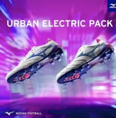 モレリアネオ 4 JAPAN 限定カラーURBAN ELECTRIC PACK