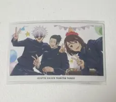 呪術廻戦 ファントムパレード 特典カード A 五条悟　夏油傑　家入硝子
