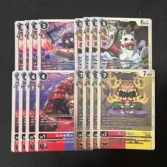 デジモンカードゲーム BT26 ダルマモン マネキモン など TB まとめ売り