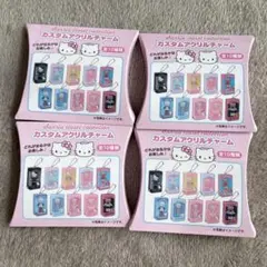 サンリオ　カスタムアクリルチャーム　ハローキティ