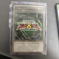 Item thumbnail for item 960c8574-5b4e-4ff2-b301-582449707768