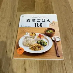 Item thumbnail for item 327b239a-087d-4322-ac0f-6bdb50b9b371