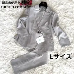 新品タグ付 THE SUIT COMPANY ウォッシャブルスーツ セットアップ