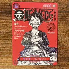 ONE PIECE magazine20 ワンピースカード プロモカード ルフィ