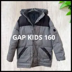ギャップキッズ GAP KIDS 防寒 ジャケット160 グレー うすいシミ