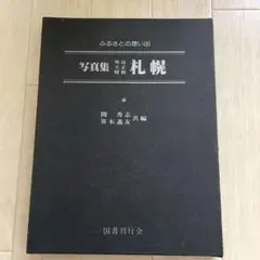 Item thumbnail for item 6f8aaa06-4610-4069-8747-418cdde51168