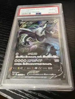 2026年最新】ルギアv sa psa10の人気アイテム - メルカリ