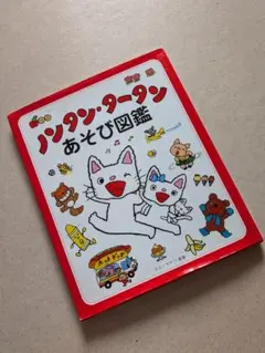 ★トントンあったとにいがたの昔ばなし　DVD　全26話　2個セット　新潟　未開封 ☆トントンあったとにいがたの昔ばなし DVD 全26話 2個セット 新潟 未