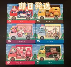 どうぶつの森 amiiboカード サンリオ