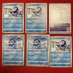 2026年最新】ポケモンカードゲームの人気アイテム - メルカリ