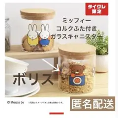 Item thumbnail for item 5de40d72-0f65-4d4b-90f3-55e28e57bb98