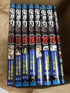 2026年最新】鬼滅の刃17の人気アイテム - メルカリ