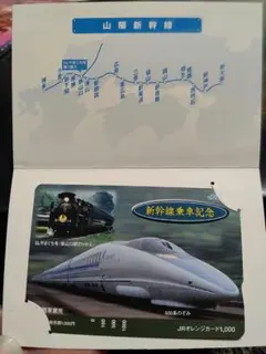 2026年最新】JR西日本 オレンジカードの人気アイテム - メルカリ