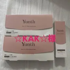 新品 Yunth 生ビタミンC美白美容液 1ml × 28 2箱+化粧下地 付