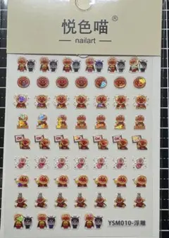 ネイルシール アンパンマン