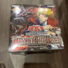 遊戯王 BEYOND THE BRAVE 未開封シュリンク付のサムネイル