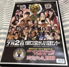 d*4様 リアルジャパンプロレスポスターB2 ストロングスタイル復興宣言