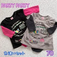 PARTY PARTY ロンパース 70サイズ 2枚セット