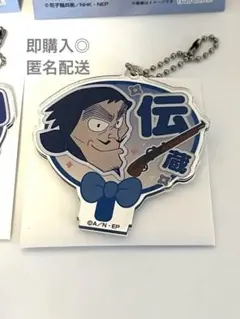 【忍たま】 デコうちわキーチェーン 山田伝蔵 山田先生