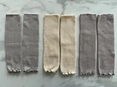 レッグウォーマー オーガニック