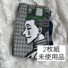 未使用品　ハンターハンター　フェイスタオル　2枚組のサムネイル