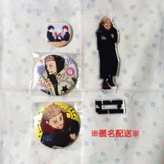 【呪術廻戦】虎杖悠仁 外（GIGA外）