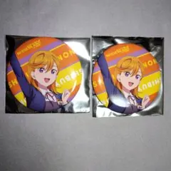 ちゅーとりえら!! 会場限定　イベントくじ　缶バッジ 渋谷かのん　12個 ちゅーとりえらぶ 澁谷かのん 缶バッジ Liella ラブライブ 渋谷かのん