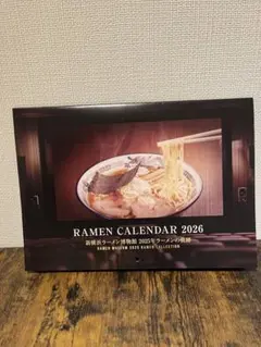 RAMEN CALENDAR 2026