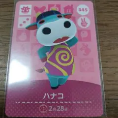 あつまれどうぶつの森　amiiboカード　ハナコ