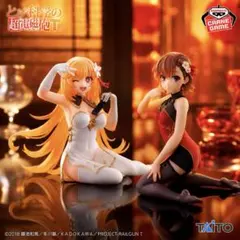 とある科学の超電磁砲T 御坂美琴 チャイナドレスver タイクレ限定 2個
