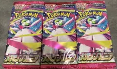 2025年最新】サーチ済 ポケカの人気アイテム - メルカリ