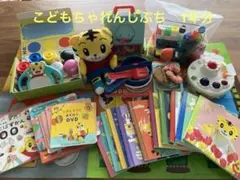 こどもちゃれんじぷち 1.2歳児用 1年分