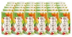 コクとろ極みの野菜 世田谷自然食品2箱のサムネイル